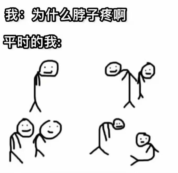 今日沙雕： 人以群分，我加了好幾個(gè)群會(huì)不會(huì)人格分裂宣傳圖56