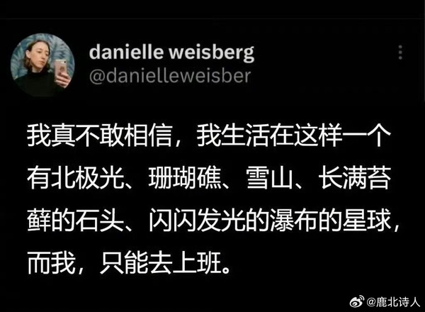 今日沙雕： 人以群分，我加了好幾個(gè)群會(huì)不會(huì)人格分裂宣傳圖59