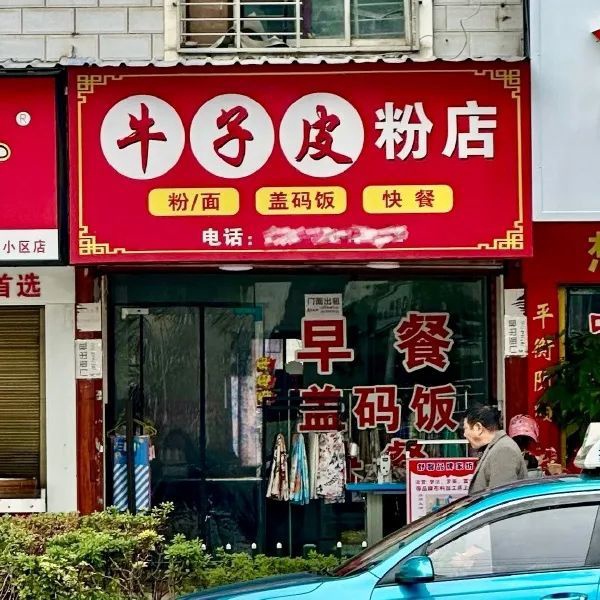 今日沙雕： 人以群分，我加了好幾個(gè)群會(huì)不會(huì)人格分裂宣傳圖66