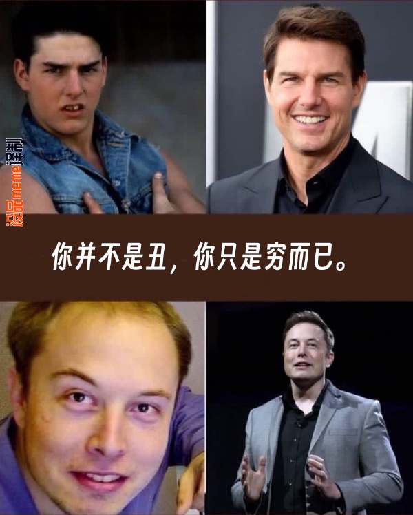 今日沙雕： 人以群分，我加了好幾個(gè)群會(huì)不會(huì)人格分裂宣傳圖68