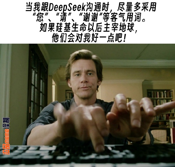 今日沙雕： 人以群分，我加了好幾個(gè)群會(huì)不會(huì)人格分裂宣傳圖69