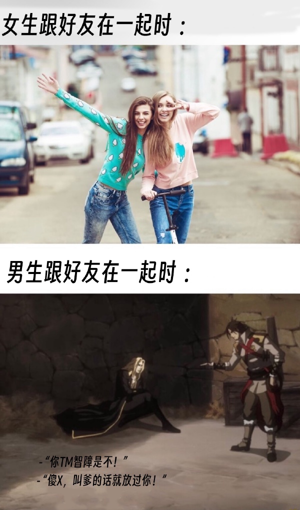 今日沙雕： 人以群分，我加了好幾個(gè)群會(huì)不會(huì)人格分裂宣傳圖74