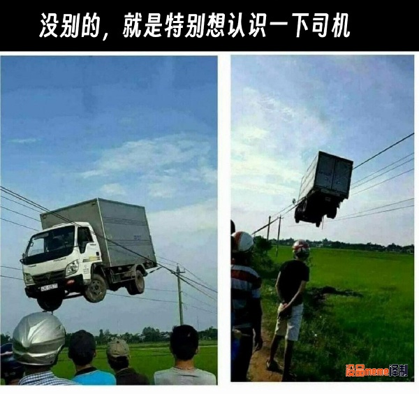 今日沙雕： 人以群分，我加了好幾個(gè)群會(huì)不會(huì)人格分裂宣傳圖75