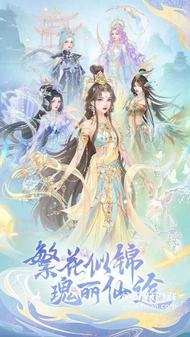 繁花似錦1