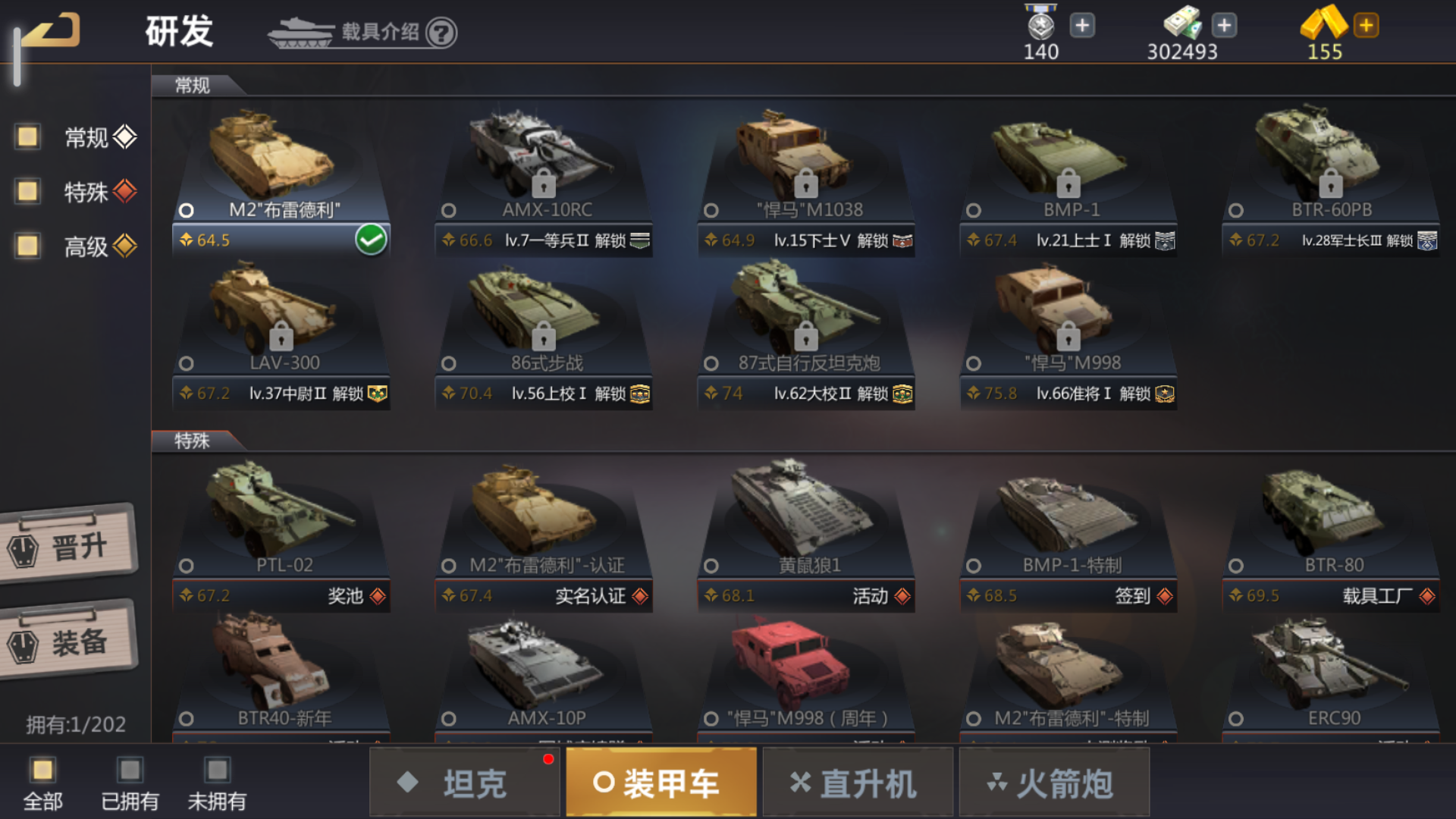 現(xiàn)代戰(zhàn)爭類游戲?qū)殠煜螺d|熱門現(xiàn)代戰(zhàn)爭類游戲下載|現(xiàn)代戰(zhàn)爭類游戲大全宣傳圖9