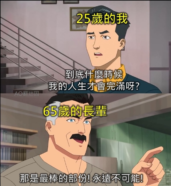今日沙雕：小偷來(lái)的時(shí)候再插監(jiān)控不是更省電嗎宣傳圖4