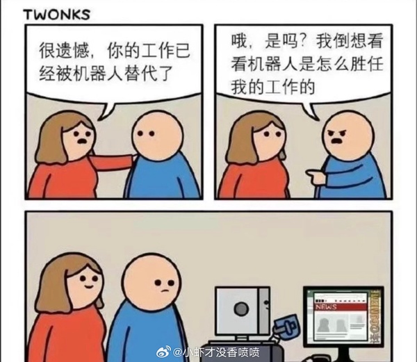 今日沙雕：小偷來(lái)的時(shí)候再插監(jiān)控不是更省電嗎宣傳圖8