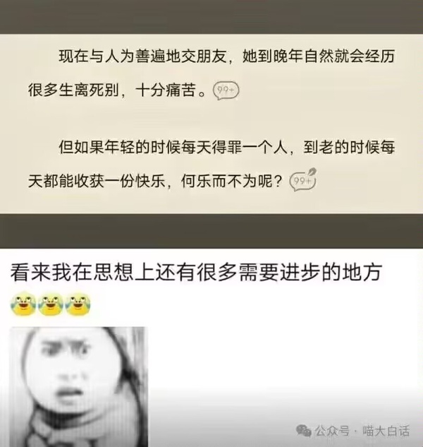 今日沙雕：小偷來(lái)的時(shí)候再插監(jiān)控不是更省電嗎宣傳圖13
