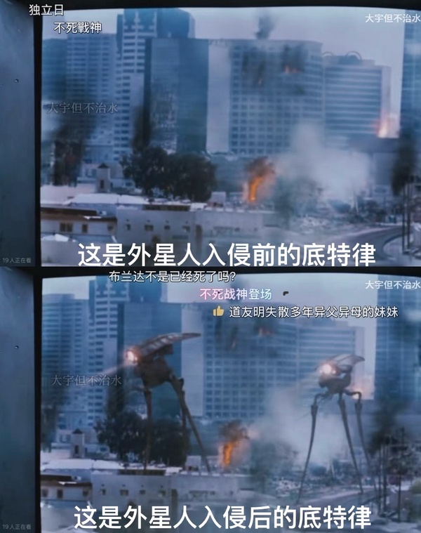 今日沙雕：小偷來(lái)的時(shí)候再插監(jiān)控不是更省電嗎宣傳圖17