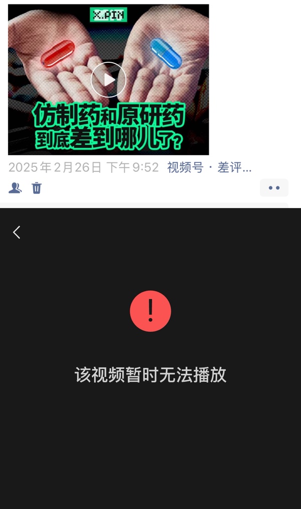 今日沙雕：小偷來(lái)的時(shí)候再插監(jiān)控不是更省電嗎宣傳圖18