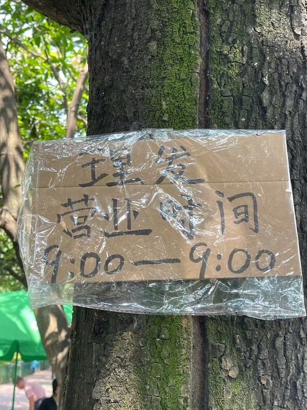 今日沙雕：小偷來(lái)的時(shí)候再插監(jiān)控不是更省電嗎宣傳圖19