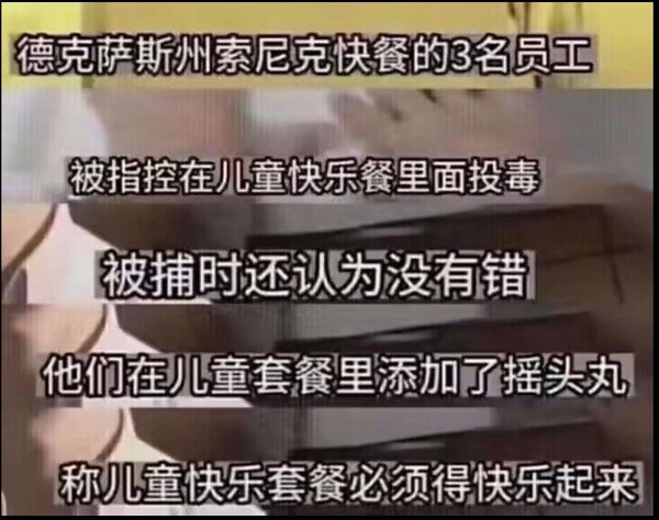 今日沙雕：小偷來(lái)的時(shí)候再插監(jiān)控不是更省電嗎宣傳圖20