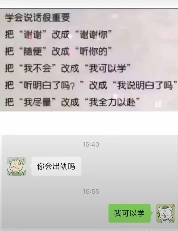 今日沙雕：小偷來(lái)的時(shí)候再插監(jiān)控不是更省電嗎宣傳圖22