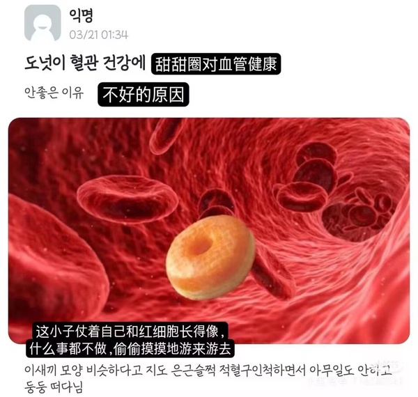 今日沙雕：小偷來(lái)的時(shí)候再插監(jiān)控不是更省電嗎宣傳圖24