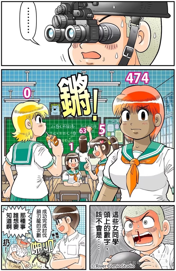 今日沙雕：小偷來(lái)的時(shí)候再插監(jiān)控不是更省電嗎宣傳圖27