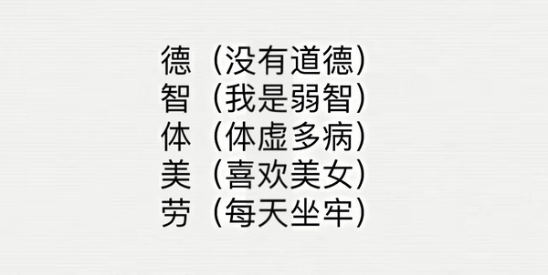 今日沙雕：小偷來(lái)的時(shí)候再插監(jiān)控不是更省電嗎宣傳圖30