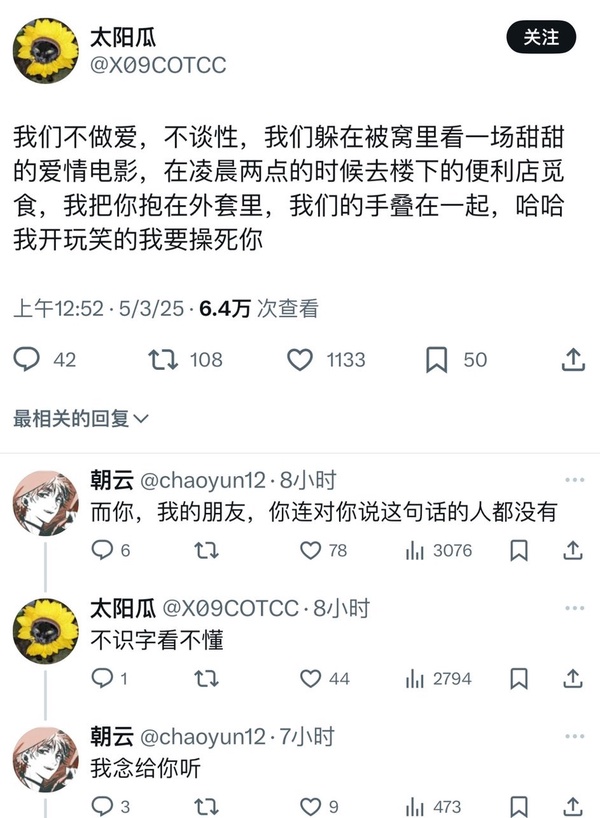 今日沙雕：小偷來(lái)的時(shí)候再插監(jiān)控不是更省電嗎宣傳圖34