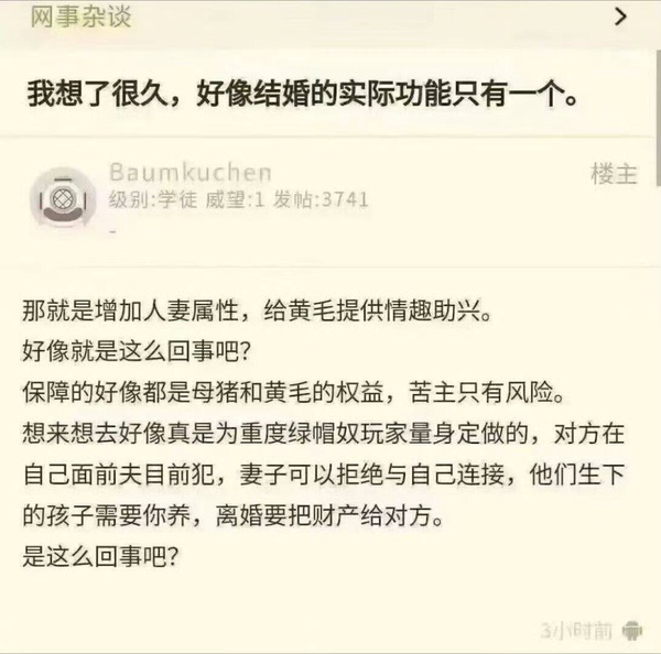 今日沙雕：小偷來(lái)的時(shí)候再插監(jiān)控不是更省電嗎宣傳圖36