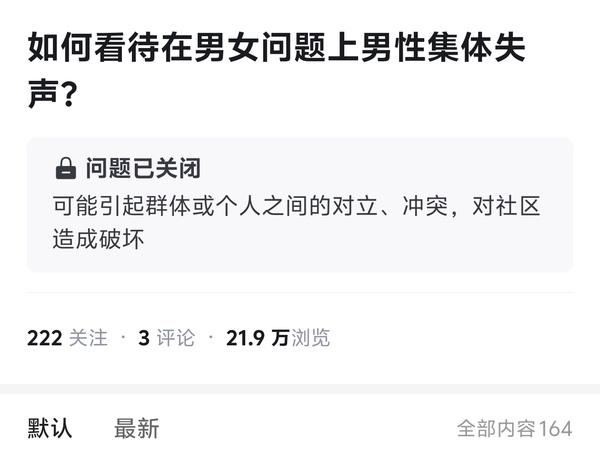 今日沙雕：小偷來(lái)的時(shí)候再插監(jiān)控不是更省電嗎宣傳圖39