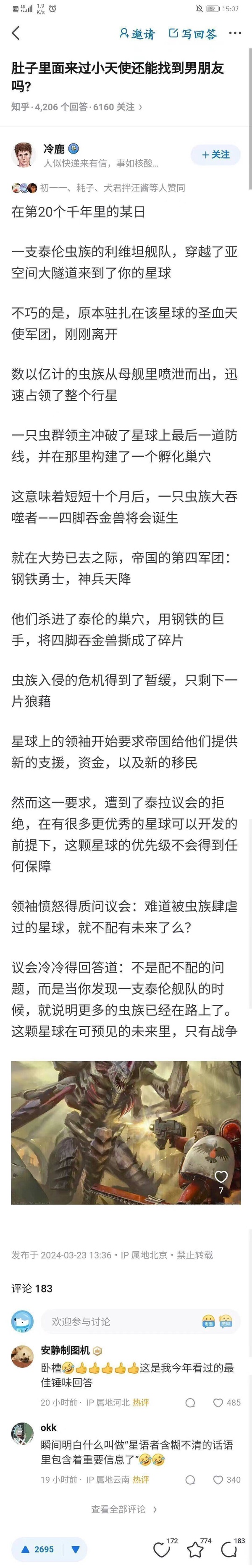 今日沙雕：小偷來(lái)的時(shí)候再插監(jiān)控不是更省電嗎宣傳圖38