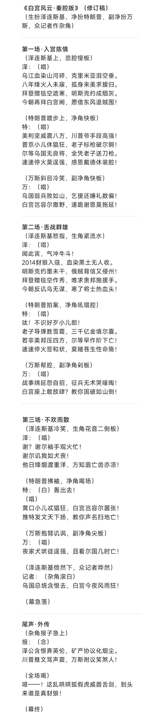 今日沙雕：小偷來(lái)的時(shí)候再插監(jiān)控不是更省電嗎宣傳圖40