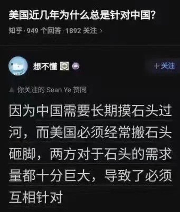 今日沙雕：小偷來(lái)的時(shí)候再插監(jiān)控不是更省電嗎宣傳圖42