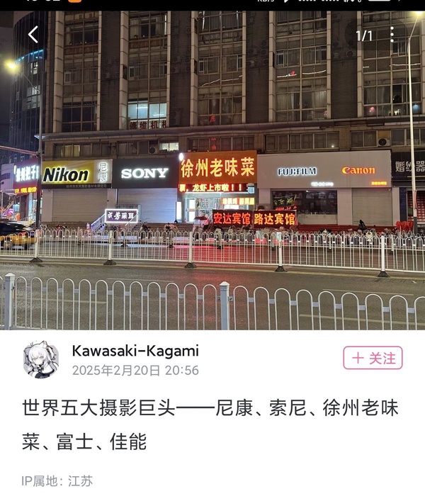 今日沙雕：小偷來(lái)的時(shí)候再插監(jiān)控不是更省電嗎宣傳圖43