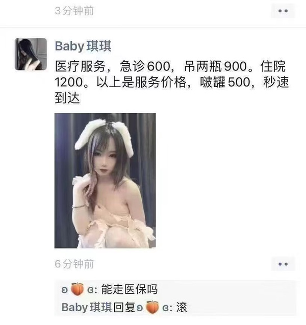 今日沙雕：小偷來(lái)的時(shí)候再插監(jiān)控不是更省電嗎宣傳圖45