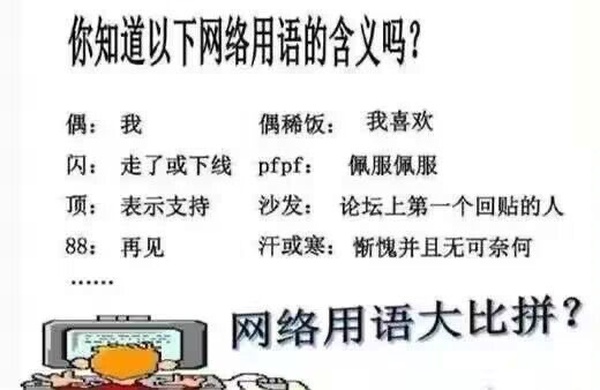 今日沙雕：小偷來(lái)的時(shí)候再插監(jiān)控不是更省電嗎宣傳圖46