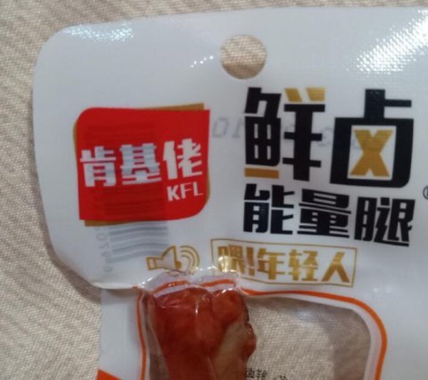 今日沙雕：小偷來(lái)的時(shí)候再插監(jiān)控不是更省電嗎宣傳圖51