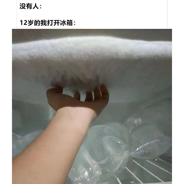 今日沙雕：小偷來(lái)的時(shí)候再插監(jiān)控不是更省電嗎宣傳圖60