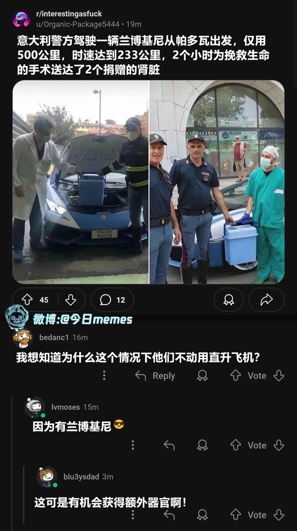 今日沙雕：小偷來(lái)的時(shí)候再插監(jiān)控不是更省電嗎宣傳圖65