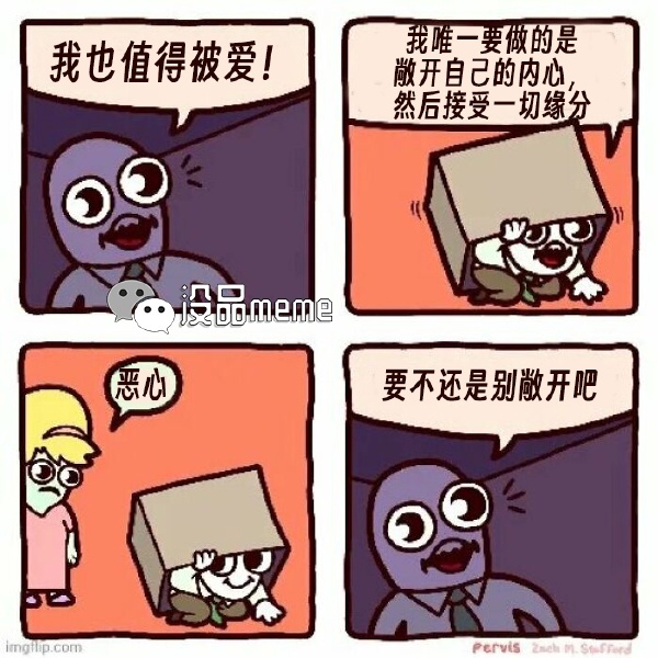 今日沙雕：小偷來(lái)的時(shí)候再插監(jiān)控不是更省電嗎宣傳圖74