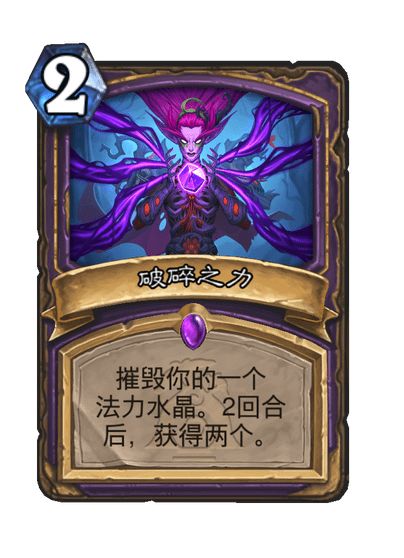【IED】術(shù)士史詩法術(shù)：破碎之力宣傳圖1