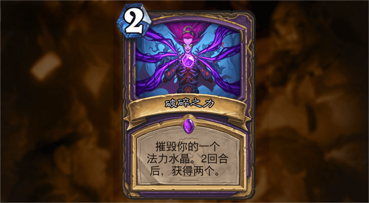 【IED】術(shù)士史詩法術(shù)：破碎之力