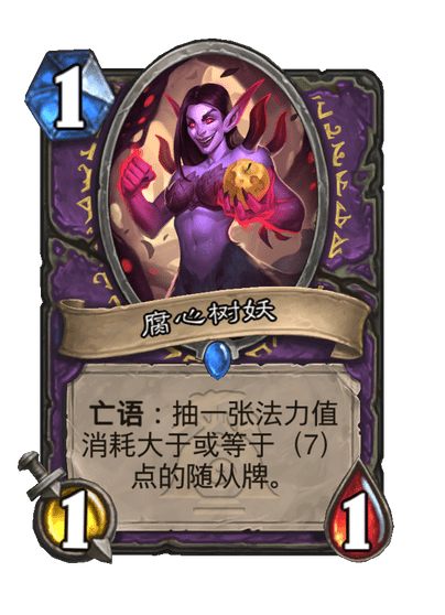 【IED】術(shù)士稀有隨從：腐心樹(shù)妖宣傳圖1