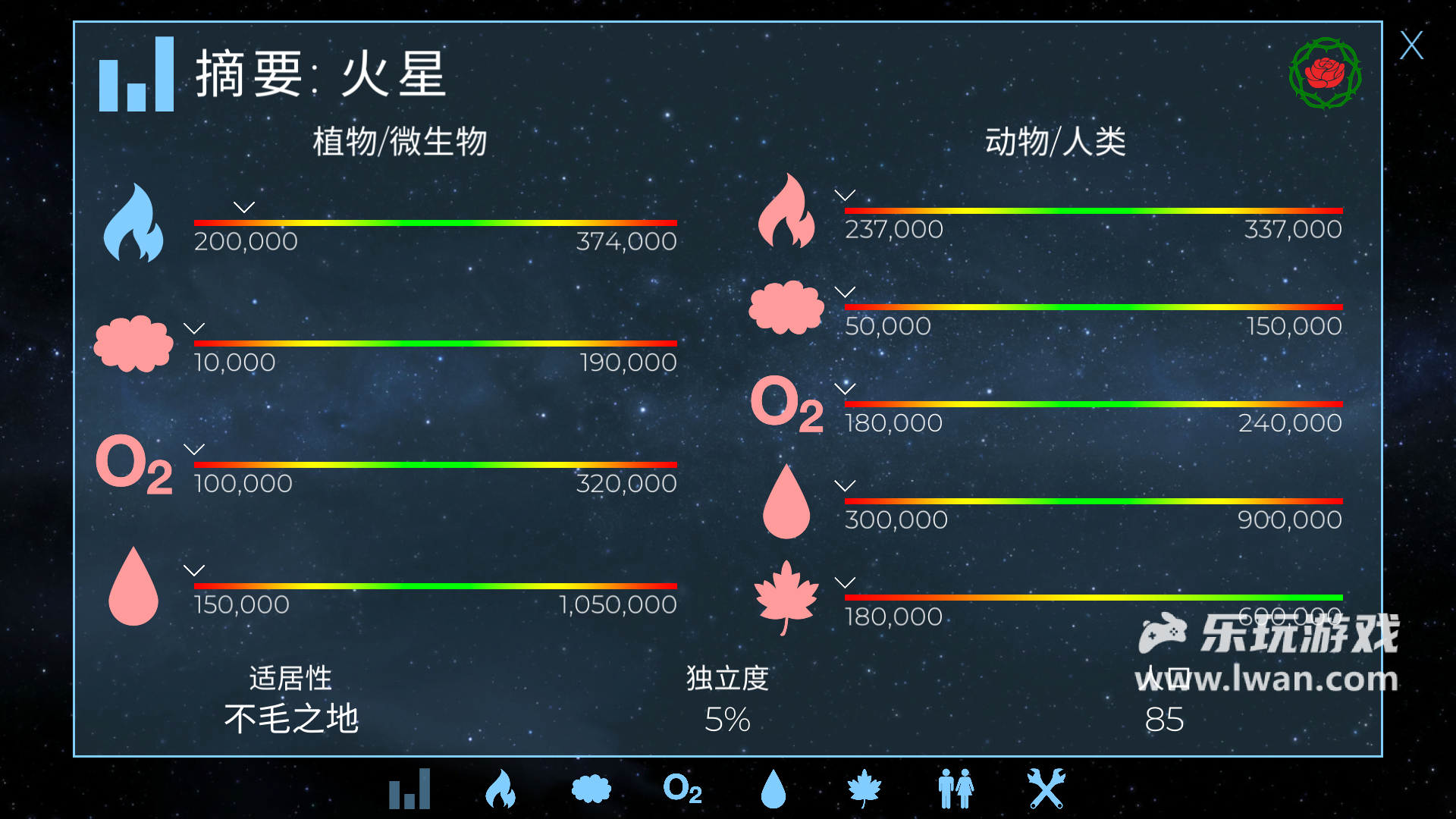 飛躍星球2