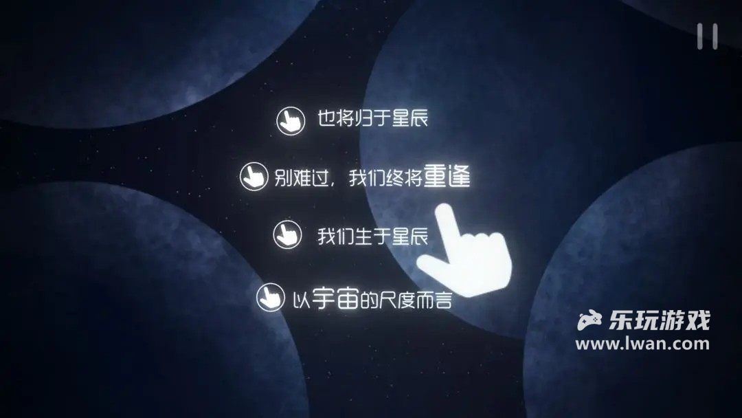 星遇5