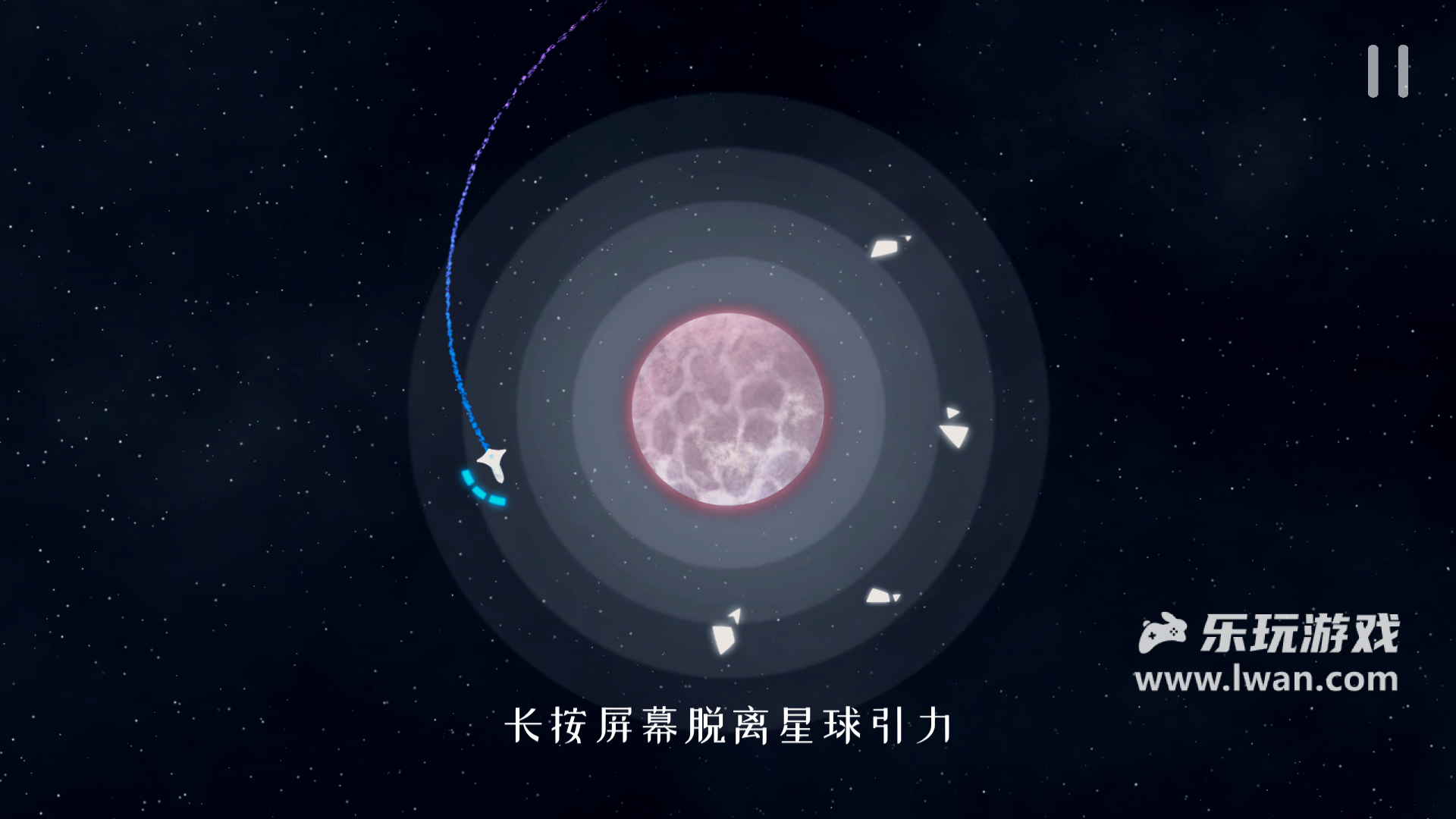 星遇2