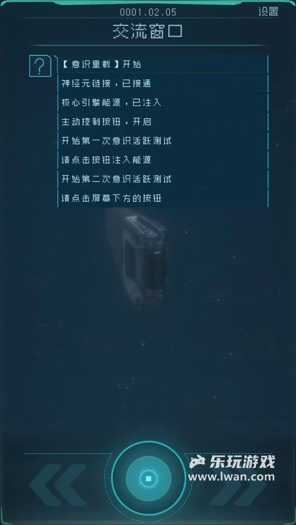 逐光：啟航2