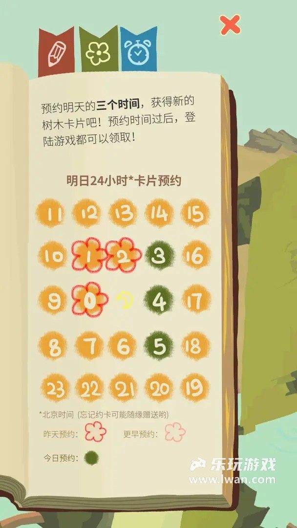 老農(nóng)種樹3