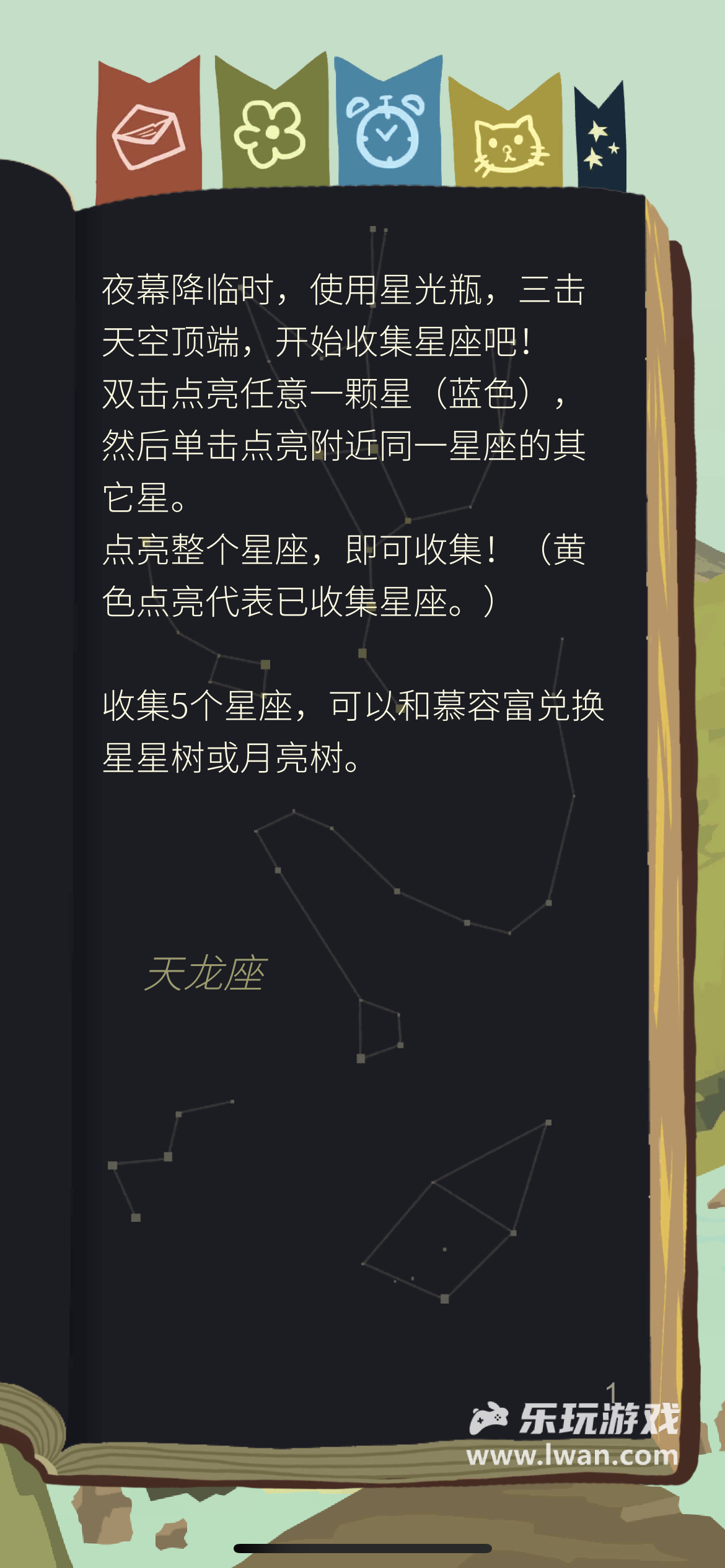 老農(nóng)種樹3