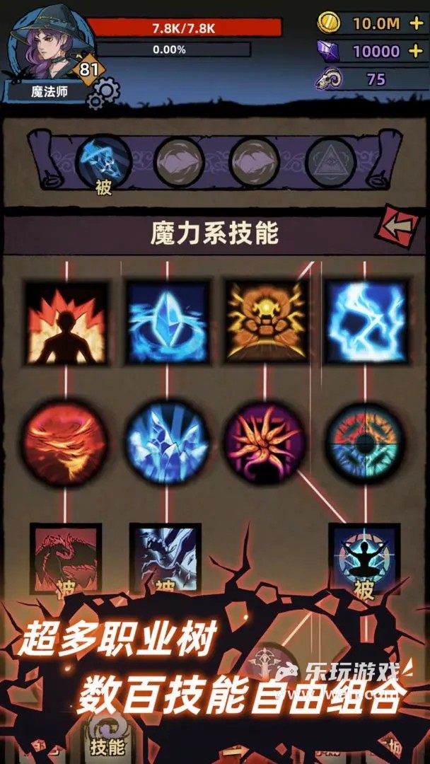 不一樣傳說5