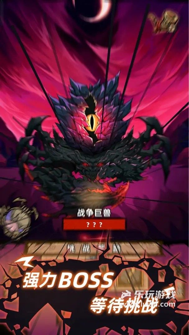 不一樣傳說4