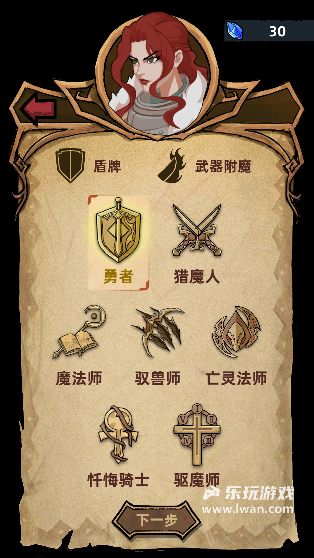 不一樣傳說1