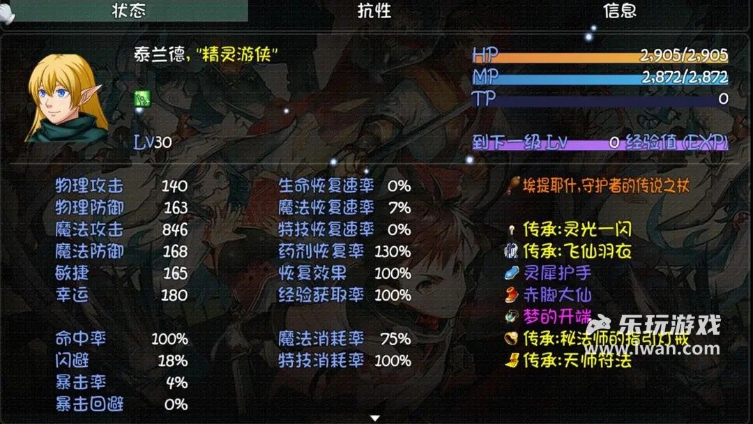 世界World2懷舊版3