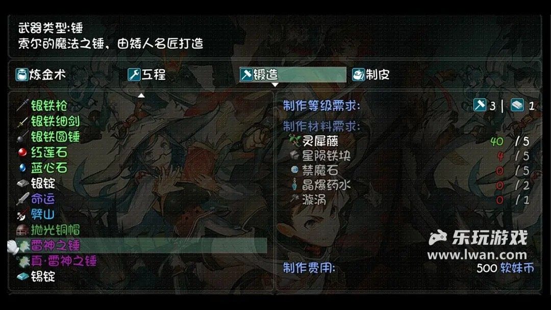 世界World2懷舊版4