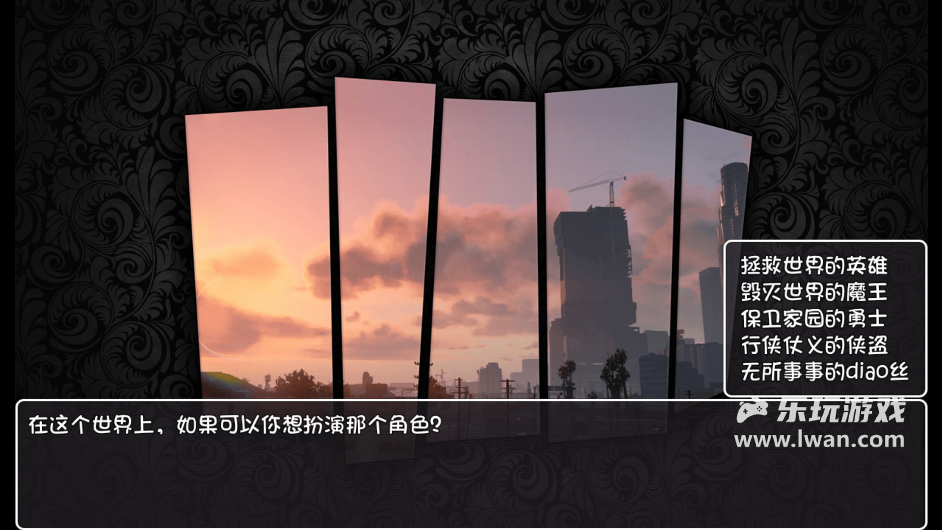 世界World2懷舊版1