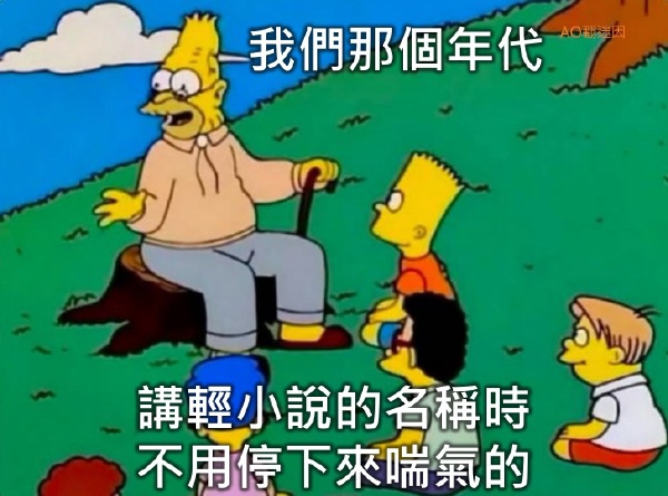 今日沙雕： 都說秦國法律嚴(yán)苛，項(xiàng)羽這么大的縱火罪也沒人管啊宣傳圖4