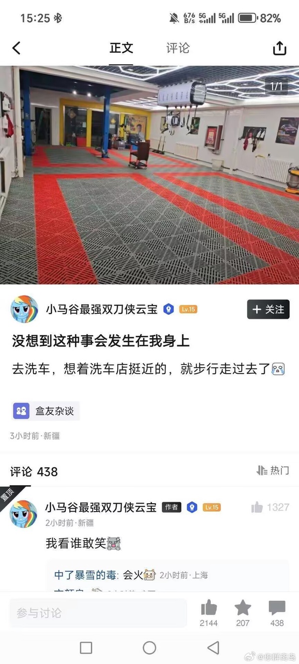 今日沙雕： 都說秦國法律嚴(yán)苛，項(xiàng)羽這么大的縱火罪也沒人管啊宣傳圖6